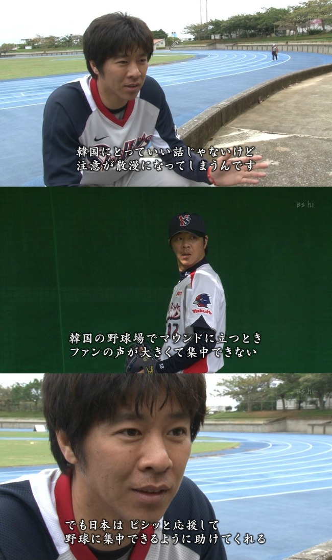JPNHK9T