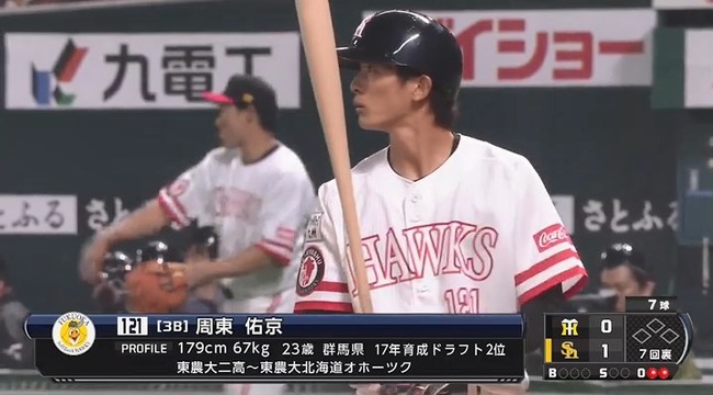 aaa_20190302_145035.mp4_snapshot_04.16_[2019.03.02_15.01.12]