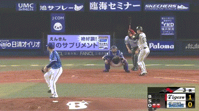 naka