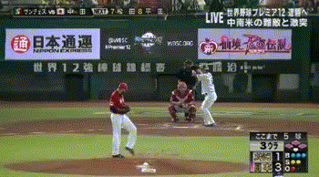 nakata