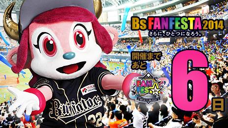 B2r6WBDCcAAy82d