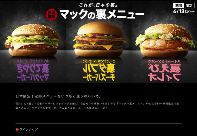 OZ1WeEI