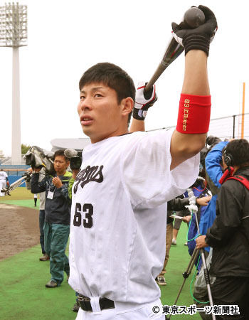 20141115-00000002-tospoweb-000-3-view