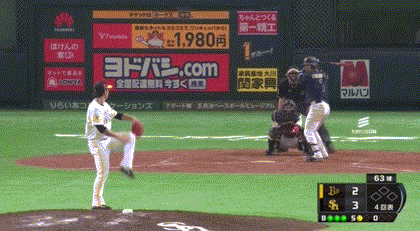 naka