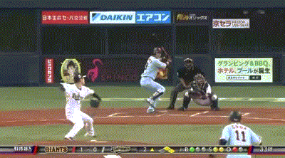 kame