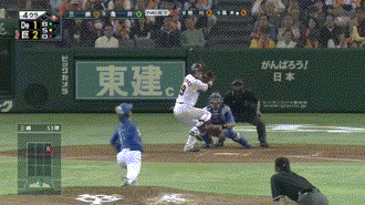 kame