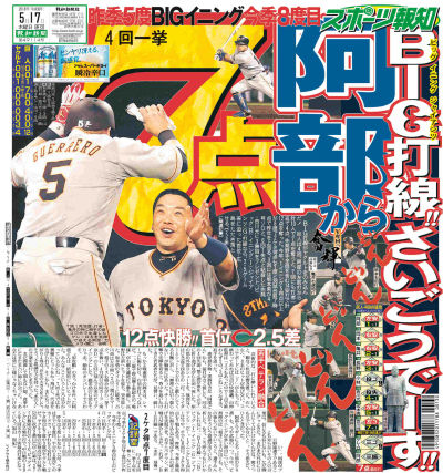 t-ichimen