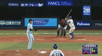 miya