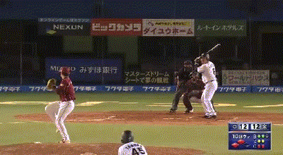 iguchi