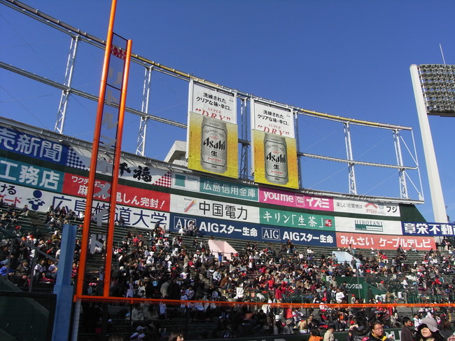 広島市民球場_可動式広告板01