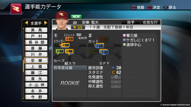 mode_utility03_img_03