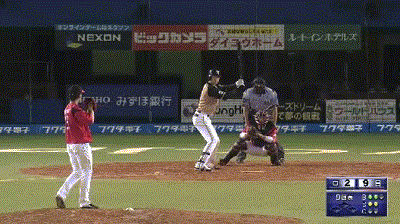 otani
