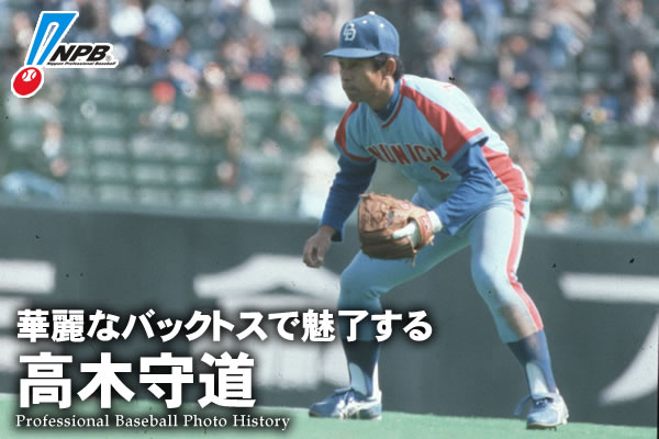 takagi_main