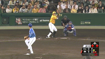 itoi