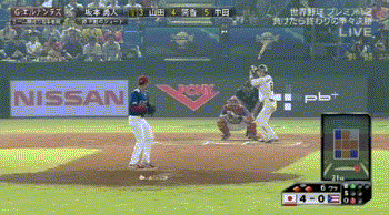 sakamoto