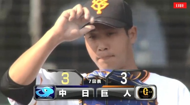 巨専】 	->画像>4枚 