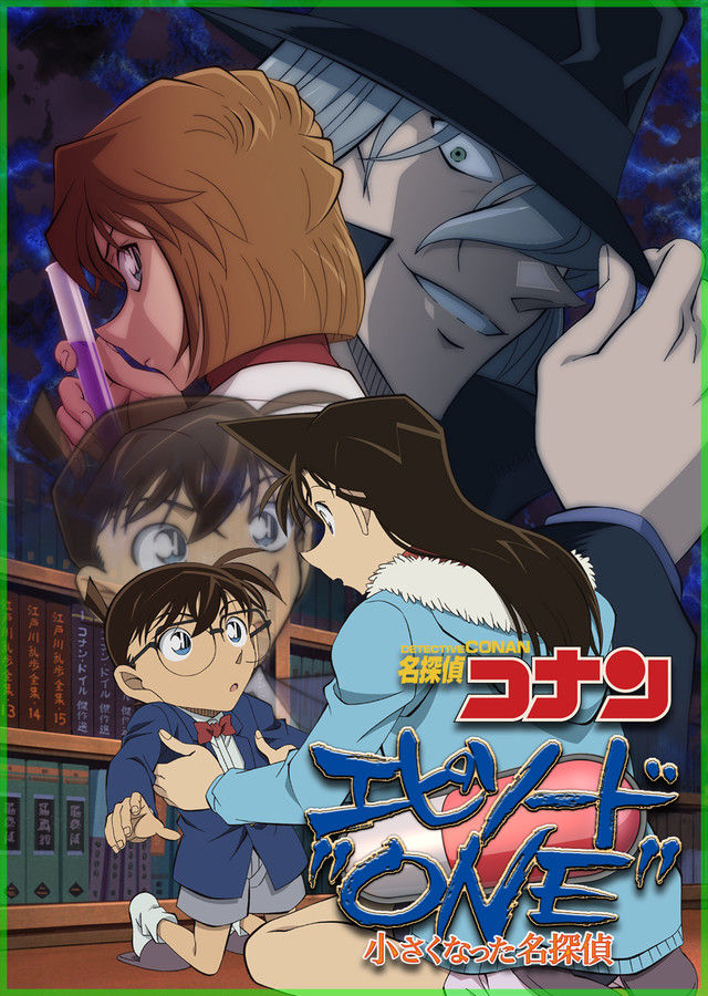 news_xlarge_conan