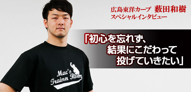 yabuta_title