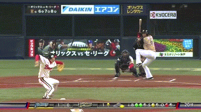 nakata