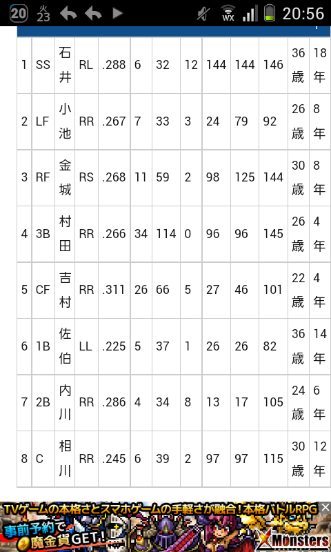 rhc8JkI