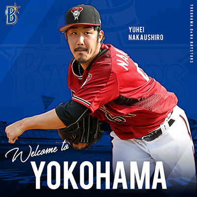 180704_nakaushiro_400