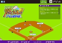 1602gamenews13