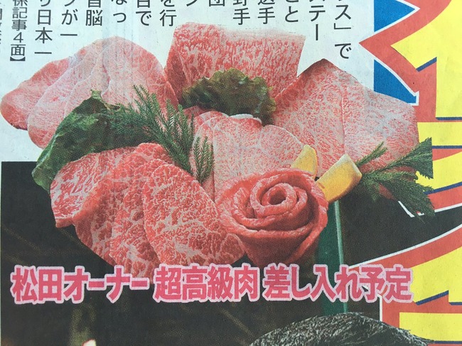 CuCUn-0UEAA7o5p