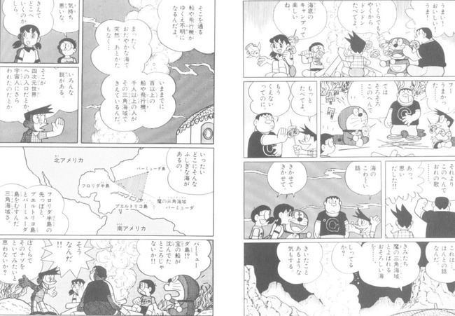 dora-scene1