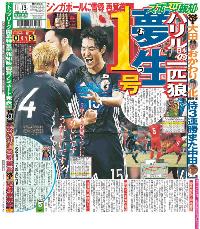 t-ichimen