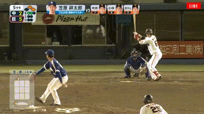 nakai