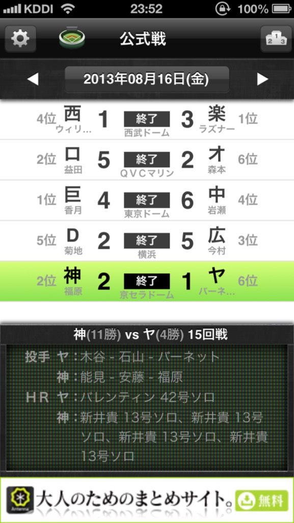 hHVV4ip