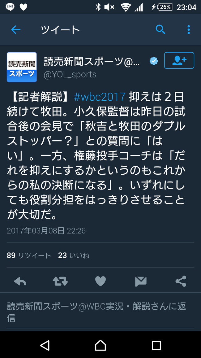 yAsxYu7