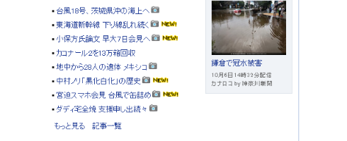 livejupiter-1412582662-2