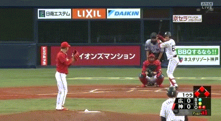 naka