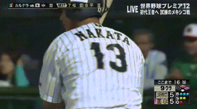 naka34