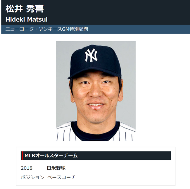 ma