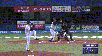 taka