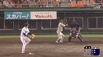 kame