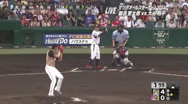 otani