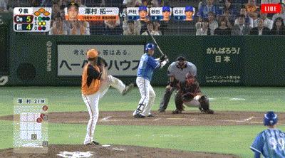 sawa