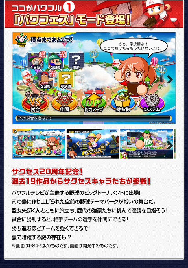 wSSeMv3