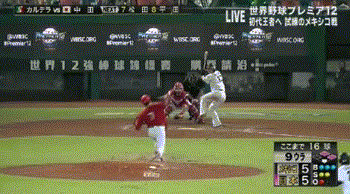 naka
