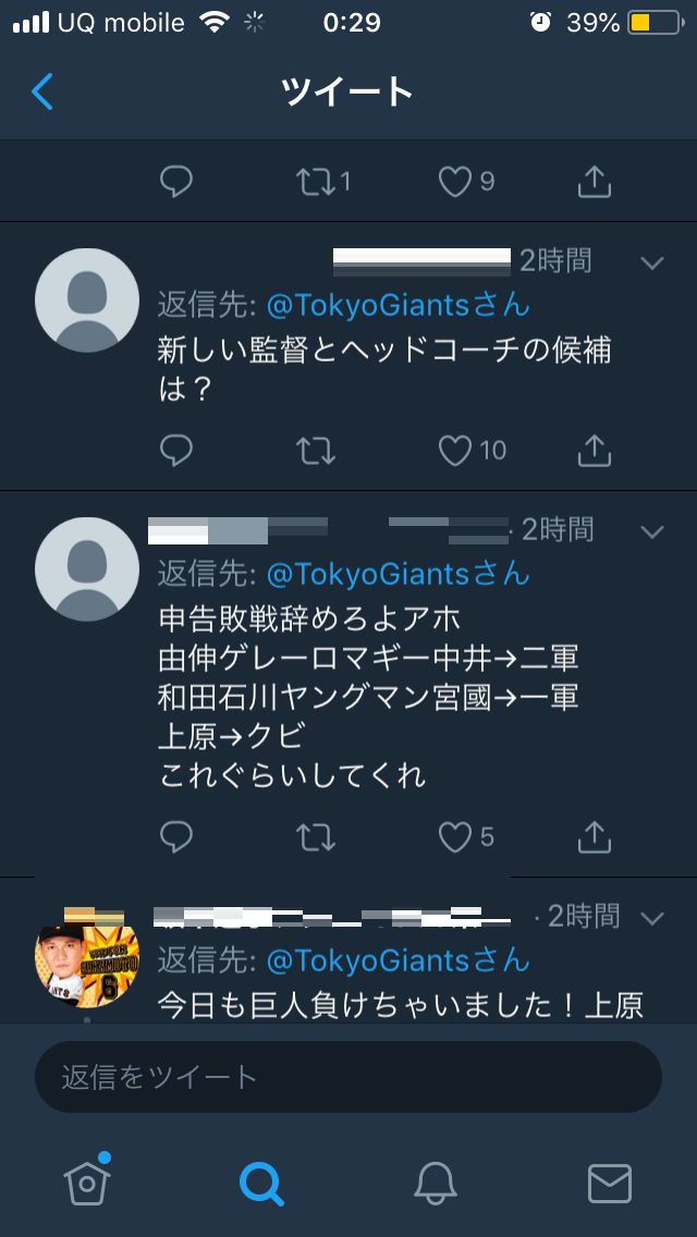 KutXtDU