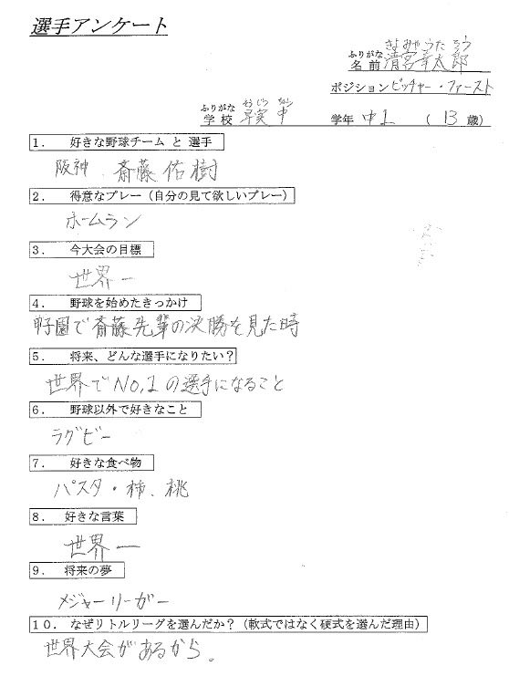 OqtRM6c