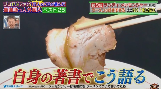 10_22_20_08_40_421.mp4_snapshot_26.30