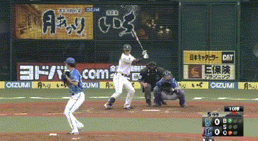kimura