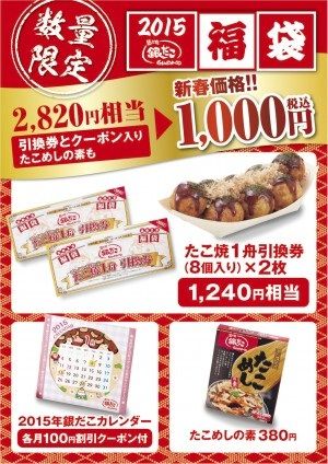 JCHOcjS