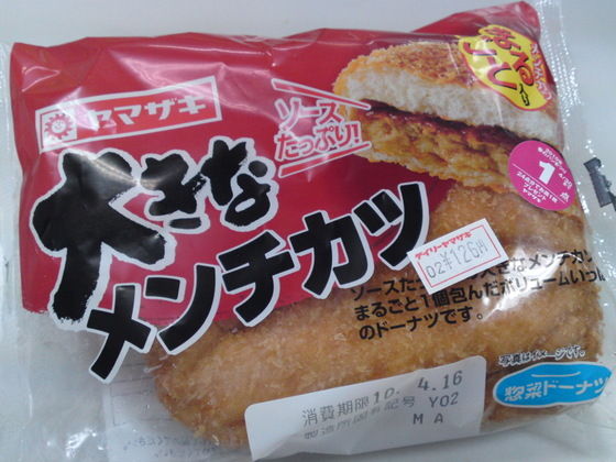 sn3j2497