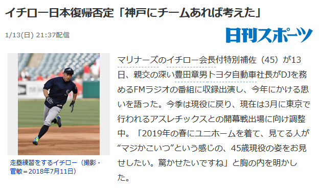 ichi