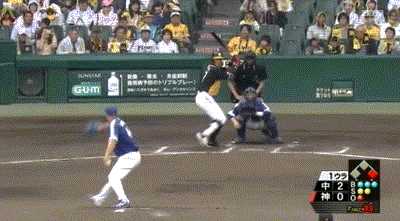 itoi